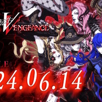 『真・女神転生V Vengeance』発売日が前倒し！当初の6月21日から、6月14日に1週間早まる