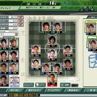 J.LEAGUE プロサッカークラブをつくろう!ONLINE