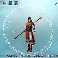 真・三國無双5 Empires