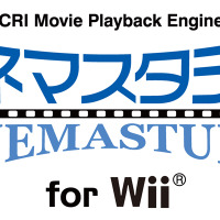 Wiiの動画を高画質に最適化、CRI・MW「シネマスタジオ for Wii」をリリース