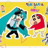 初音ミクが「クレヨンしんちゃん」の世界にやってきた！ハートポーズが可愛すぎるコラボグッズ発売