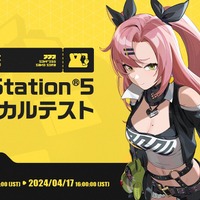 『ゼンレスゾーンゼロ』クローズドβテストはPS5でも！「テクニカルテスト」が4月17日16時まで応募受付中