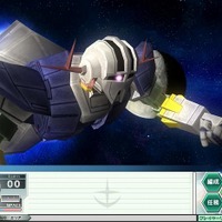 ガンダムネットワークオペレーション3