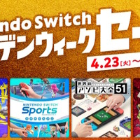 任天堂 Switch モンハンライズ＆スプラ3付きNintendo