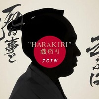 三上真司氏、新会社「Tango」を設立・・・4月1日に何が発表される!? 
