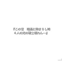 【特集】シナリオライターが遊ぶ『ファイナルファンタジー』…探求の旅はここから始まった。クリスタルと光の戦士たちが踏み出した最初の一歩目