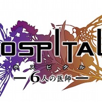 HOSPITAL. 6人の医師