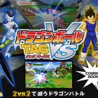 シリーズ初のタッグバトル！『ドラゴンボール タッグ バーサス』2010年夏PSPで発売決定