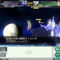 ガンダムネットワークオペレーション3