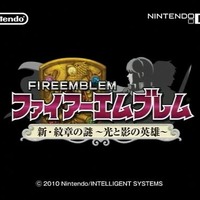 Bsファイアーエムブレム アカネイア戦記 を収録 Ds ファイアーエムブレム 新 紋章の謎 インサイド