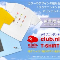 色々なマリオがデザインされた「クラブニンテンドーTシャツ2010」 ― 期間限定で景品に登場