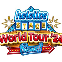 ホロライブ初のワールドツアー「hololive STAGE World Tour’24 -Soar!-」開催都市や出演者が発表―世界5つの都市を“スペシャルメンバー”が回る