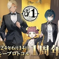 『ブルプロ通信』#17「大感謝1周年SP」配信―シナリオ6章「閉ざされた森」6月26日公開。1周年アップデート「Beyond」ではさまざまな改修実施