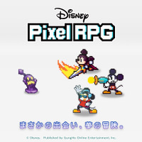 ドット絵の「ミッキーマウス」や「プーさん」たちと大冒険！スマホ向け完全新作『ディズニー ピクセルRPG』発表