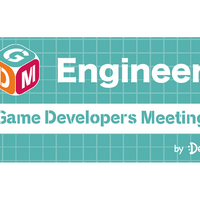 中国ゲーム開発のトレンドを解説―DeNA主催のゲーム開発者向け勉強会「Game Developers Meeting Vol.62」7/31