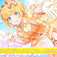 『シャニマス』×【推しの子】コラボ第2弾で「MEMちょ」がプロデュース対象に！B小町と283プロが邂逅するシナリオは必見―第1弾も復刻中