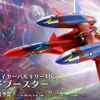 マクロス7」より「HI-METAL R ファイヤーバルキリー」と一緒に