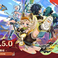 『原神』使用期限は8月17日13時まで！Ver.5.0「栄華と炎天の途」予告番組の交換コードまとめ