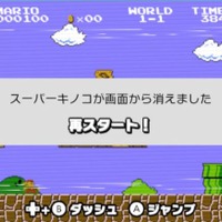 「なんで？」「ボタン押したって」などなど―『ファミコン世界大会』ゲームのミスでとっさに出る失敗台詞、あなたはどれ？