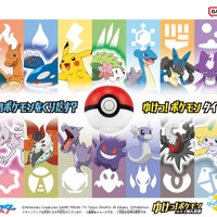 『ポケモン』×「びっくらたまご」全18タイプが9月より隔月で発売―第1弾は「こおり」「ゴースト」タイプをイメージ