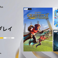 「ハリポタ」箒スポーツゲーがデイワンで楽しめる！PS Plusフリープレイ2024年9月のラインナップ公開―『MLB The Show24』『リトルナイトメア2』も