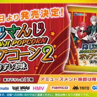 アンジュや甲斐田晴らが描き下ろしのシールに！「にじさんじポップコーン」第2弾が発売決定―可愛い見た目のポップコーンバケツも受注販売