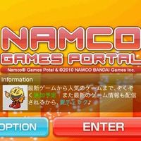 Namco Games Portal