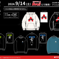 『Apex Legends』のグッズがアベイルにて9月14日発売！ロゴマークほか、ワットソンやネッシーなどのアパレル雑貨がラインナップ