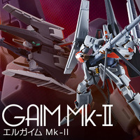 40周年を迎えた「重戦機エルガイム」より「エルガイム Mk-II」がHI-METAL Rに！“ランドブースター プローラー”への変形ギミックを搭載