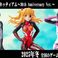 アスカのパイロットスーツに輝きが増す…！「エヴァ」メタリック塗装でツヤツヤなフィギュアがプライズで登場―アヤナミレイ（仮称）やマリも必見