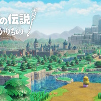 『ゼルダの伝説 知恵のかりもの』って“何が借りられる”の？“どんな風に使える”の？「古びたベッド」の使いやすさはMVP級