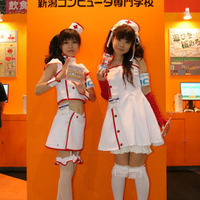 【TGS2007】コンパニオンフォト：フジワーク・DWE・クリーク＆リバー・日本工学院・台湾ゲーム館・新潟コンピュータ専門学校編