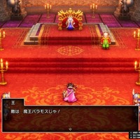 HD-2Dリメイク版『ドラゴンクエストIII そして伝説へ…』試遊レポート！遊びやすくやりごたえもある素晴らしき新生『ドラクエ3』【TGS2024】