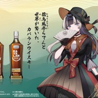 ホロライブ・儒烏風亭らでんが台湾ウイスキー「カバラン」とコラボ！福岡市内レストランでグッズがもらえるセットメニューが提供