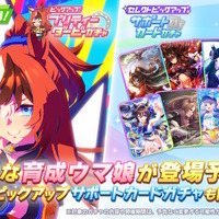 ※画像は公式Xより引用。