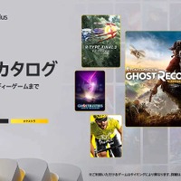 『SIREN』や『ディノクライシス』がPS Plusクラシックスカタログに登場―2024年10月のゲームカタログには高評価美麗アートアクション『GRIS』などがラインナップ