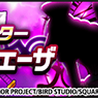 『ドラクエウォーク』で初のオリジナル魔王「ラスヴェーザ」登場！小柄ながらも不気味な雰囲気を放つ、新たな強敵が襲い来る