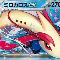 『ポケカ』「ミロカロスex」の強力性能に関心集まる―『ポケGO』にガラル3鳥の色違いがついに登場！「ポケモン」ニュースランキング