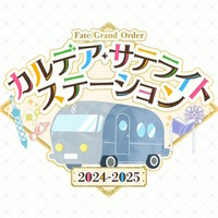 『FGO』今年もウィンターキャラバン開催決定！大阪・福島・岡山の3会場で12月8日から順次スタート