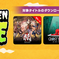 『大神 絶景版』『ゴーストトリック』など人気タイトルを買うチャンス！「CAPCOM HALLOWEEN SALE」開催中―『祇：Path of the Goddess』は初セール