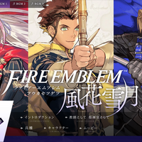 最近のゲームはフォントサイズが小さすぎる！？スイッチと3DSの『ファイアーエムブレム』を比較した海外ユーザーの叫び