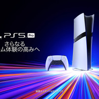 今週発売の新作ゲーム『PlayStation 5 Pro』『野狗子：Slitterhead』『マリオ＆ルイージRPG ブラザーシップ！』他