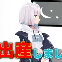 大手事務所VTuber「花奏かのん」異例の妊娠&出産を発表―卒業撤回や移籍などさまざまな対応をみせる「ななしいんく」に注目集まる