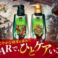 アイルーと回復薬グレートをデザインした「クリア」×『モンハン
