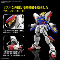 新作ガンプラ「RG シャイニングガンダム」2025年4月発売決定！「スーパーモード」への変形は差し替えなしで再現―順次予約受付スタート