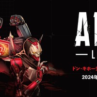 『Apex Legends』限定アイテムがドン・キホーテで展開！可愛いネッシーからチャンピオンになれそうな渋いデザインまでズラリ