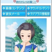 8月17日は凛子の誕生日、「コナミネットDX」でカウントダウン実施