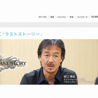 坂口博信氏が語る『ラストストーリー』は世界観とストーリー重視 ― 社長が訊く
