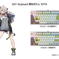 ホロライブ・獅白ぼたん、ラプラス・ダークネスのカラーリングが可愛い！「GX1 Keyboard」コラボゲーミングキーボードが本日12月2日より予約受付開始