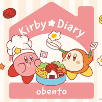 『星のカービィ』新プライズシリーズ「Kirby★Diary」が可愛い！第1弾は“おべんとう”をテーマにカービィとワドルディのアイテムを展開